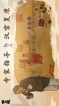 雁丘陵游戏截图1