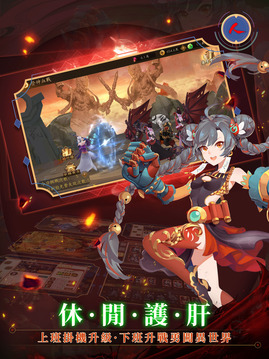 侍神诛妖游戏截图1