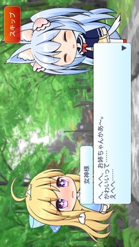 魔法少女オンライン游戏截图3