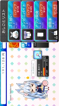 魔法少女オンライン游戏截图2