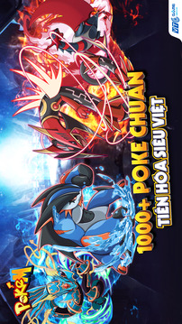 PokeM游戏截图4