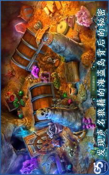 Nightmares戴维•琼斯游戏截图3