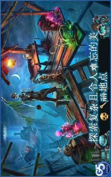 Nightmares戴维•琼斯游戏截图4