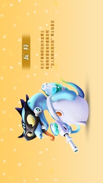 动物防守VS游戏截图2