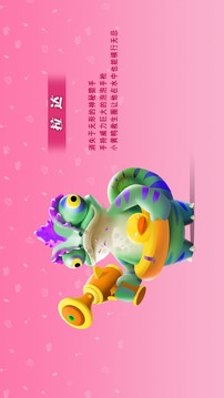 动物防守VS游戏截图1