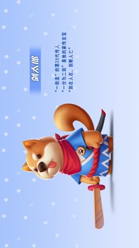 动物防守VS游戏截图3