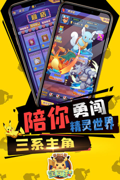 超强口径游戏截图3