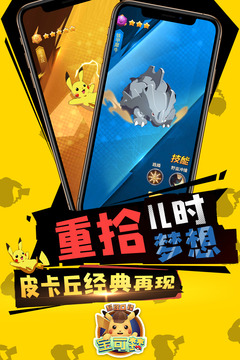 超强口径游戏截图5