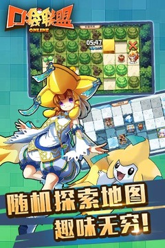 小精灵联盟游戏截图2