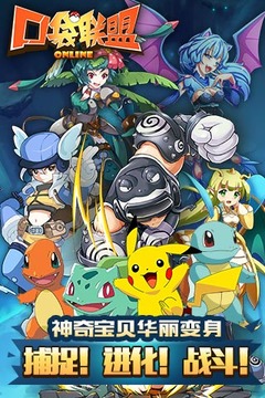小精灵联盟游戏截图3