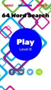 Word Search Puzzle Game-游戏截图1