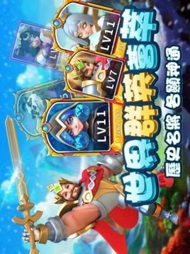 浮生妖神录游戏截图2