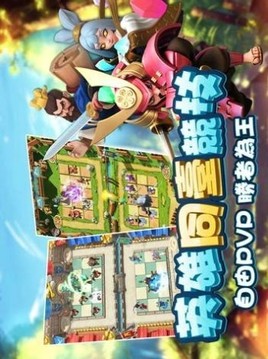 浮生妖神录游戏截图1