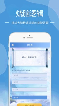 永恒之界游戏截图3