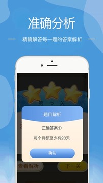 永恒之界游戏截图2