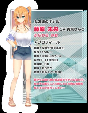 ニジゲンカノジョ～彼女との恋爱シュミレーションゲーム～游戏截图2