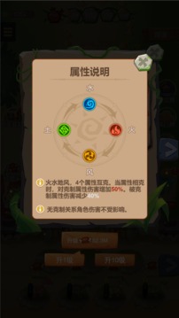 恐龙新大陆游戏截图3