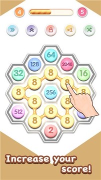 连线2048游戏截图2