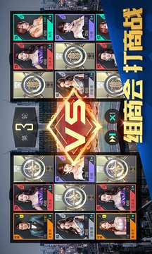 富豪传奇2游戏截图1