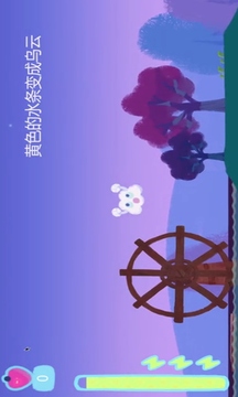 像海绵一样的克劳德游戏截图1