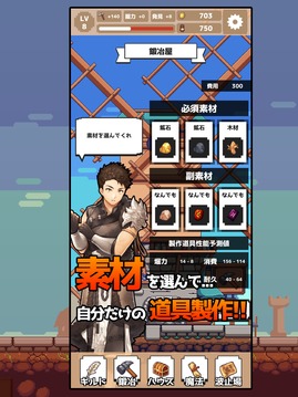 掘るハクスラ游戏截图1