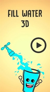 FillWater3d游戏截图3