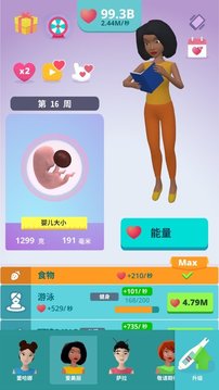 孕育宝宝放置游戏截图1