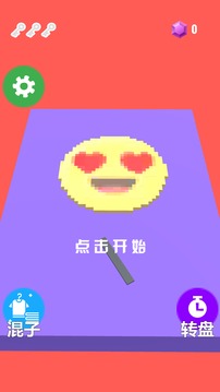 粉碎表情包游戏截图3