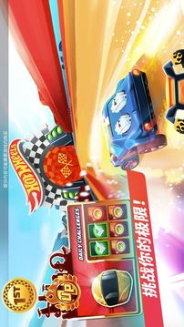 Hot Wheels Unlimited游戏截图3