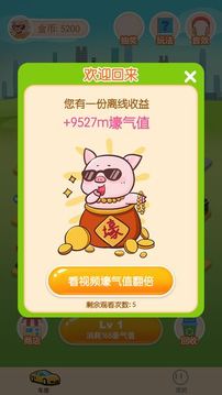 我不是车车游戏截图2