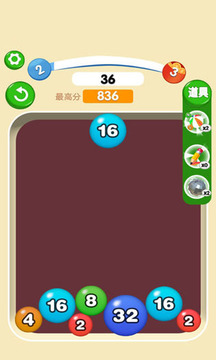 2048弹弹球游戏截图3