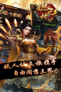 无双封神游戏截图5