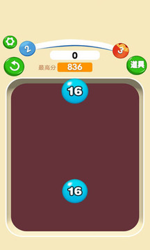 2048弹弹球游戏截图4