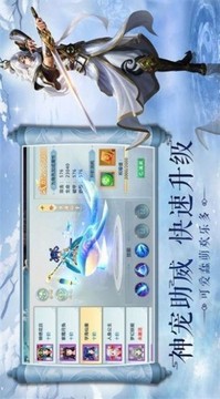 剑嗜星河游戏截图1