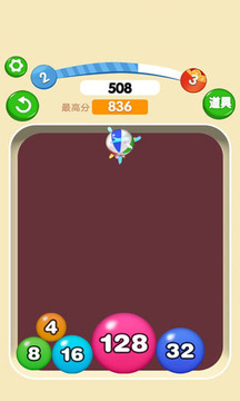 2048弹弹球游戏截图1