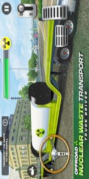 Offroad Nuclear Wast Transport_Truck Driver !游戏截图2