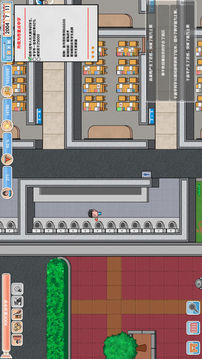 高考工厂模拟游戏截图4