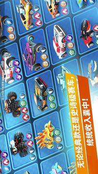 Hot Wheels Unlimited游戏截图4