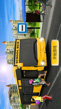 模拟公交车司机游戏截图5