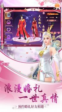 九转武神诀游戏截图4