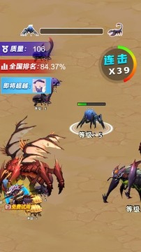 狩猎大战游戏截图2