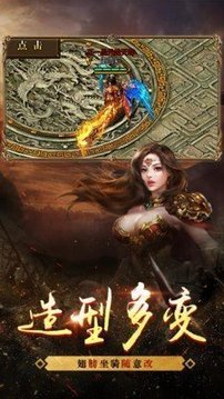 幻象沉默传奇游戏截图1