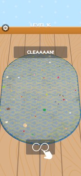 地毯清洁游戏截图2
