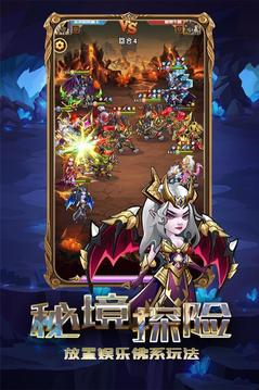 玛雅降魔传游戏截图3