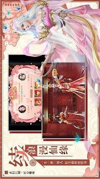 无道仙君游戏截图2