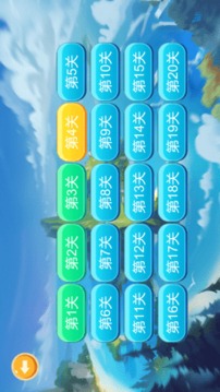 小小英雄棋游戏截图1