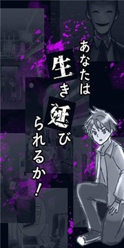 狼人模拟游戏截图2
