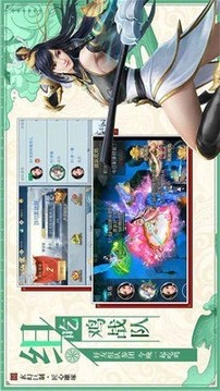 无道仙君游戏截图1