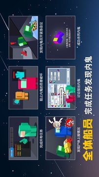 深空狼人游戏截图3