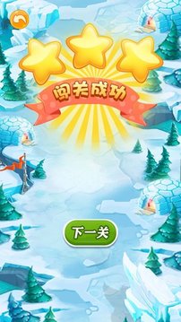 小鱼爱滑雪游戏截图2